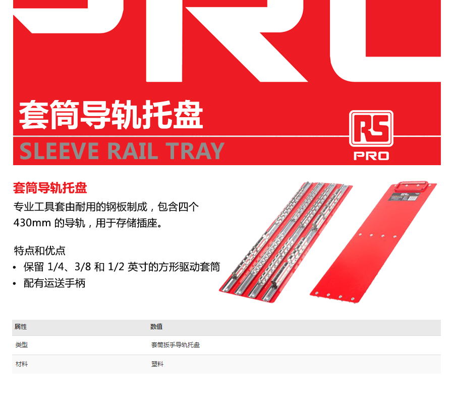 产品详情